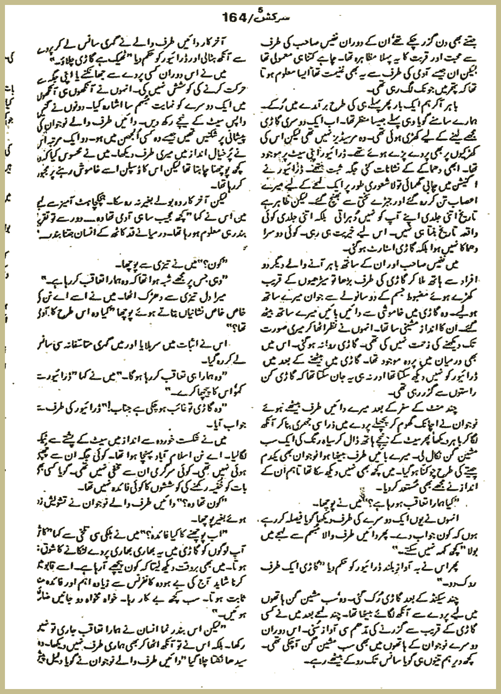 Page 1198, page 1
