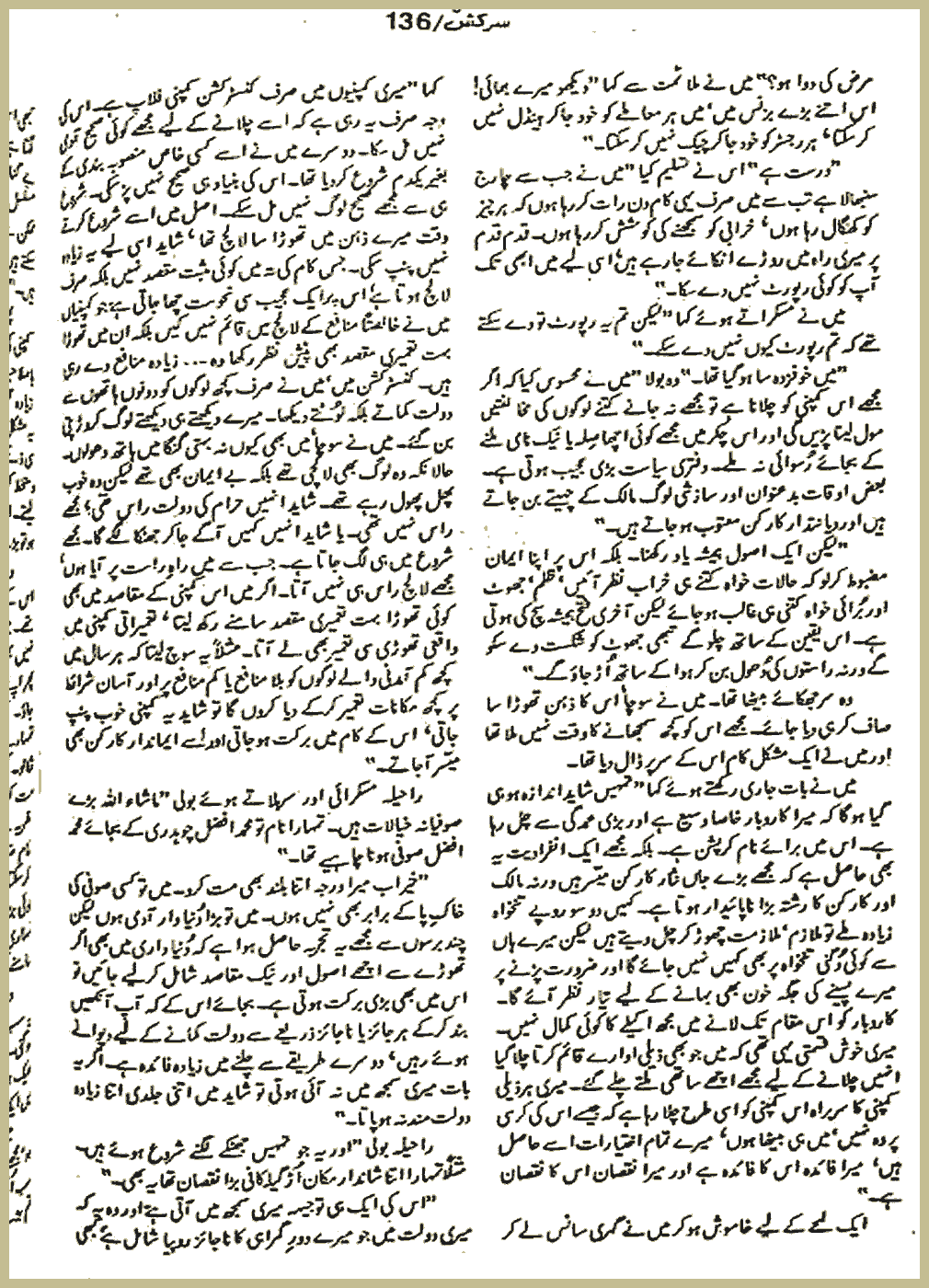 Page 1174, page 1