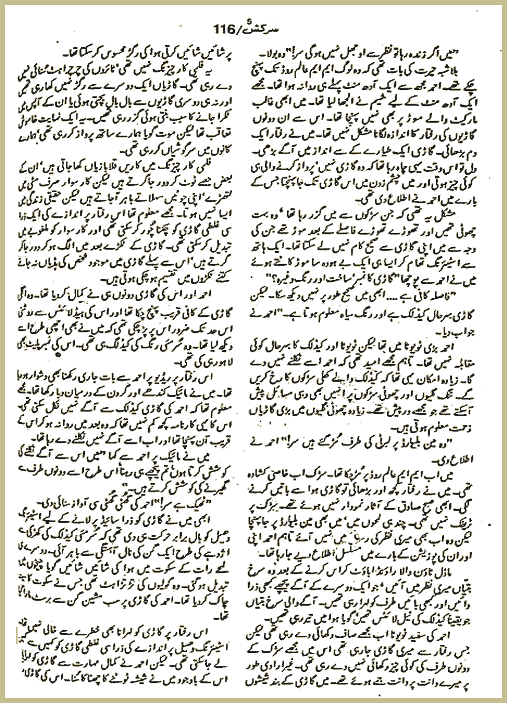 Page 1156, page 2