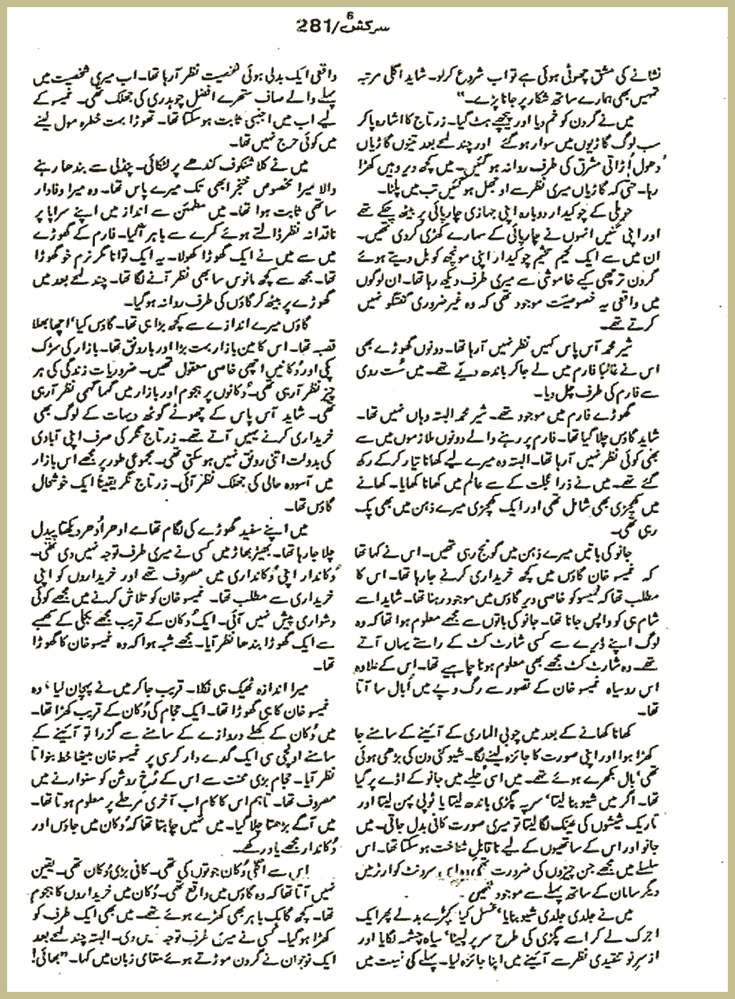 Page 1548, page 1