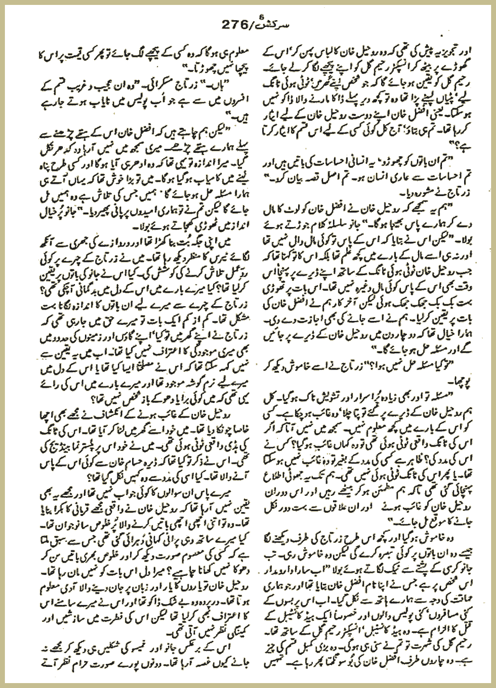 Page 1543, page 1