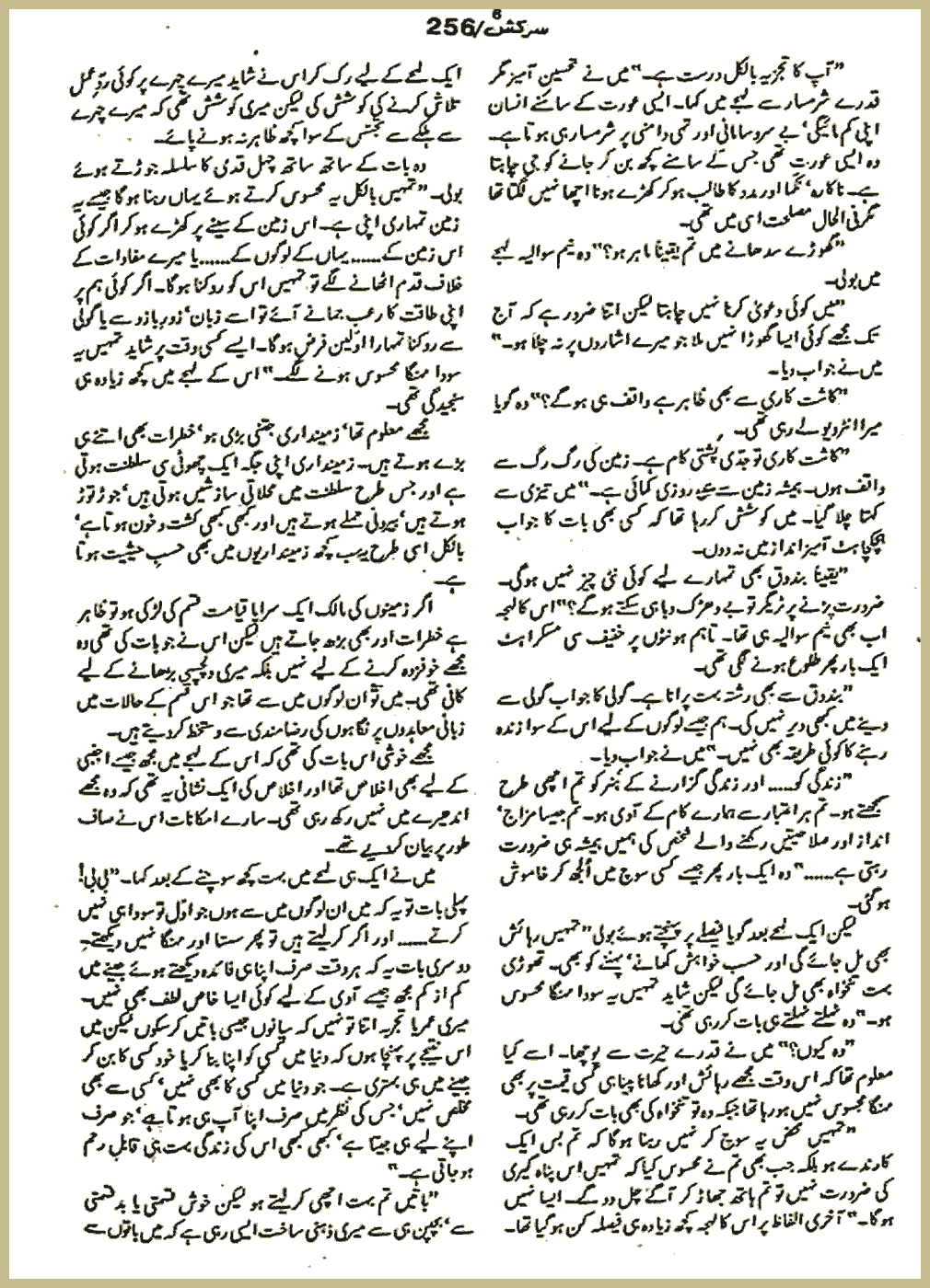 Page 1523, page 1