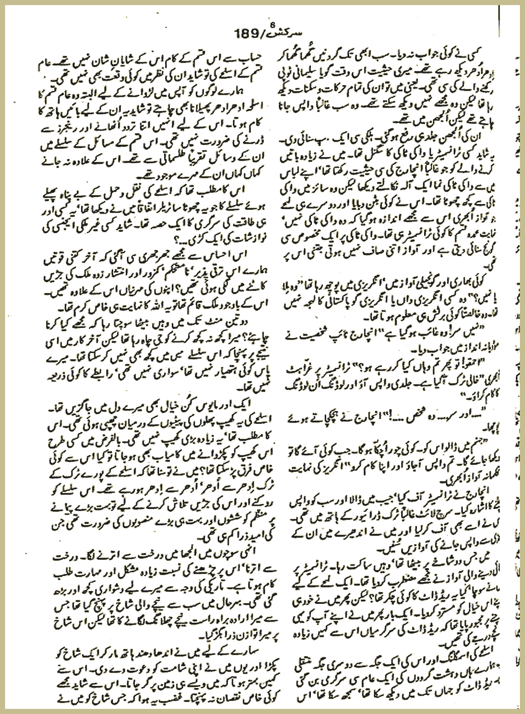 Page 1463, page 1