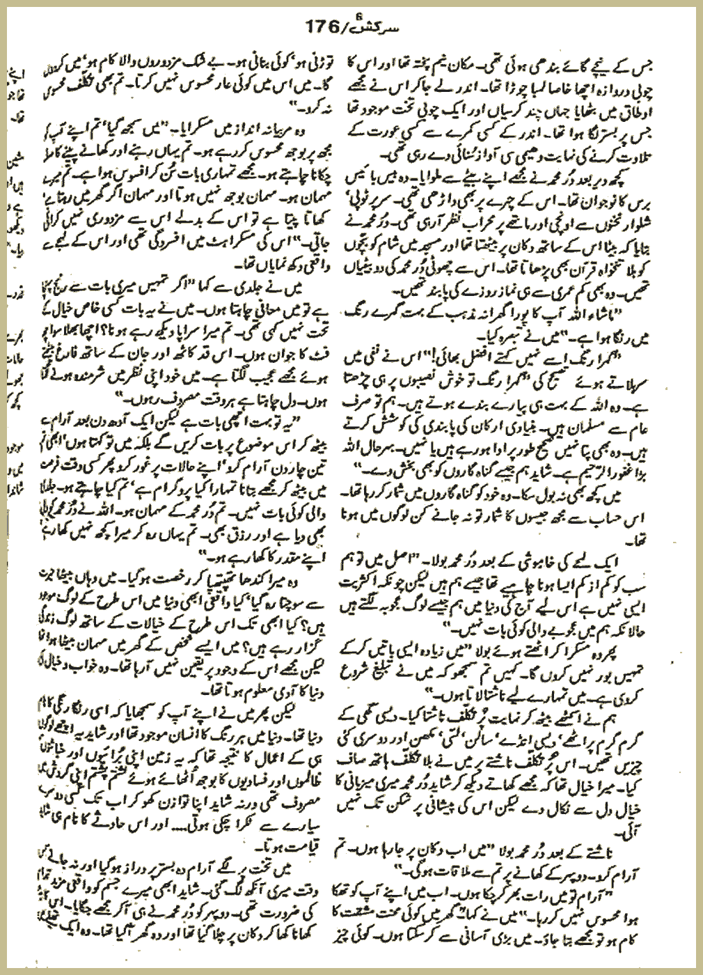 Page 1450, page 1