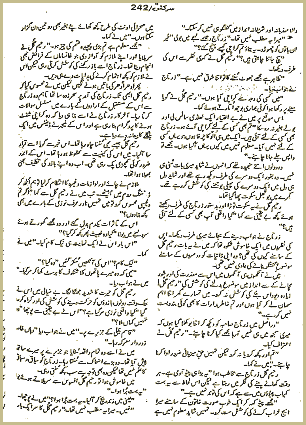Page 3019, page 1