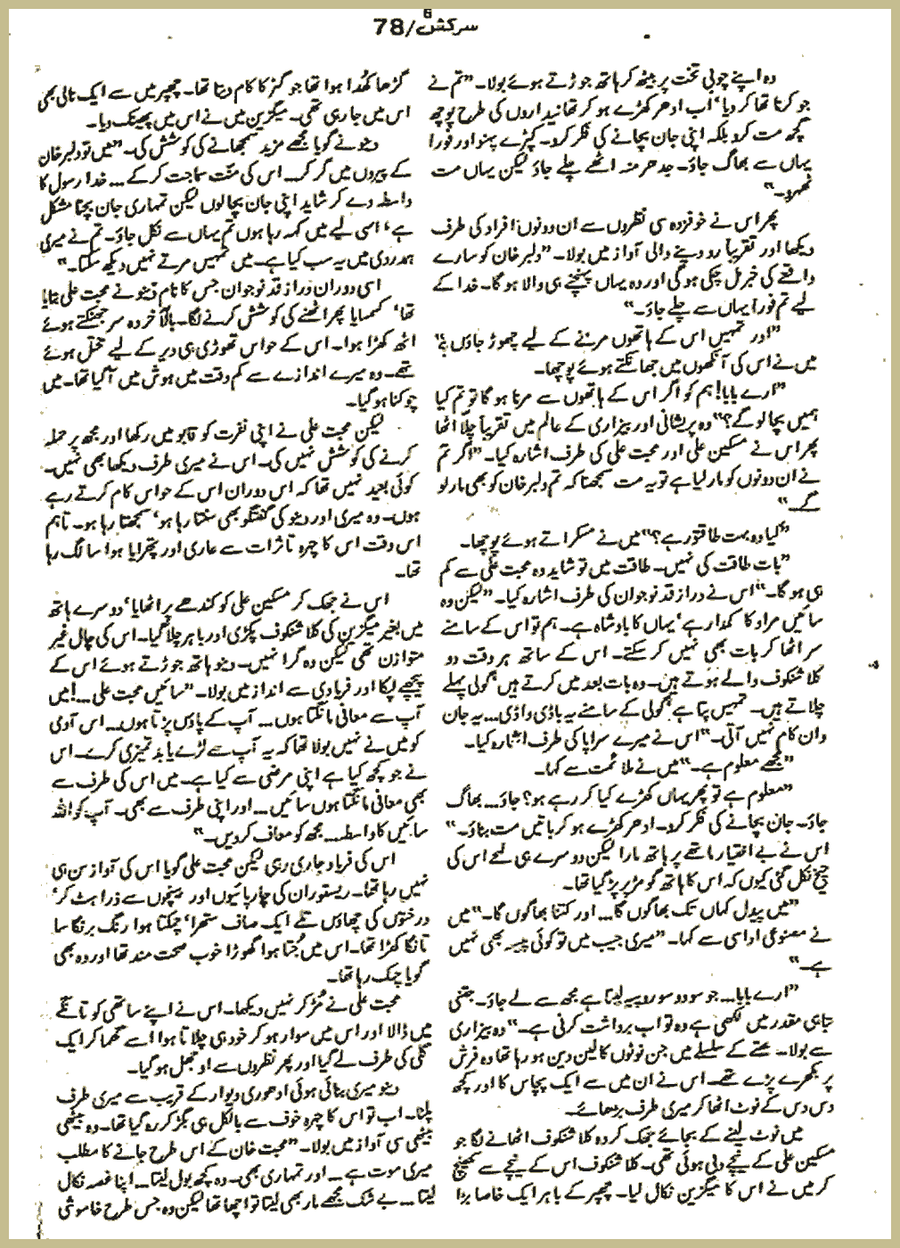 Page 1361, page 1