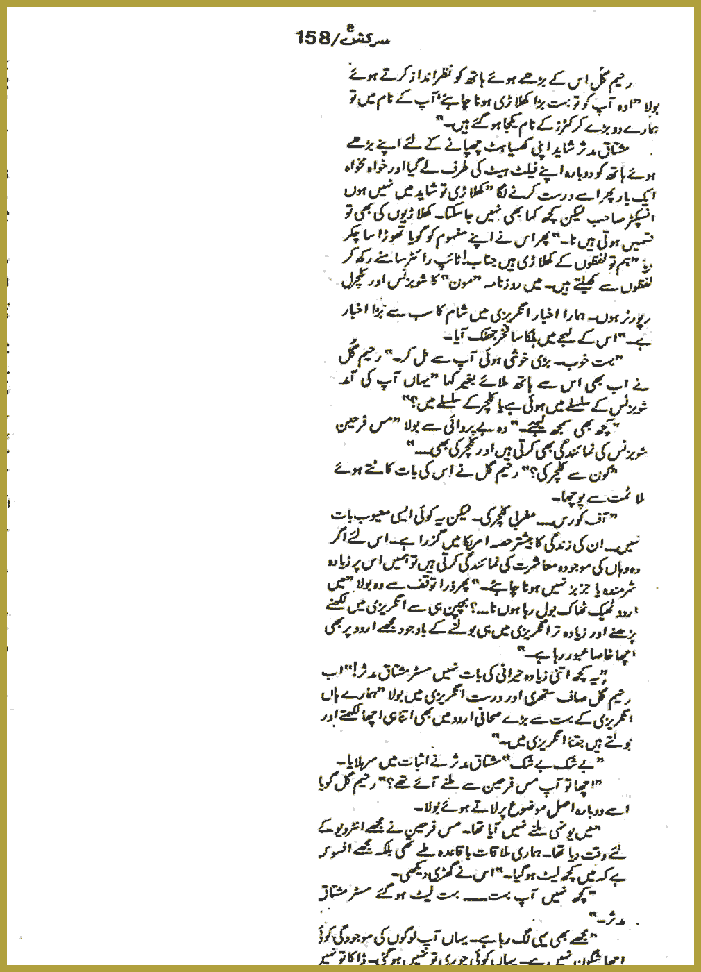 Page 1953, page 1