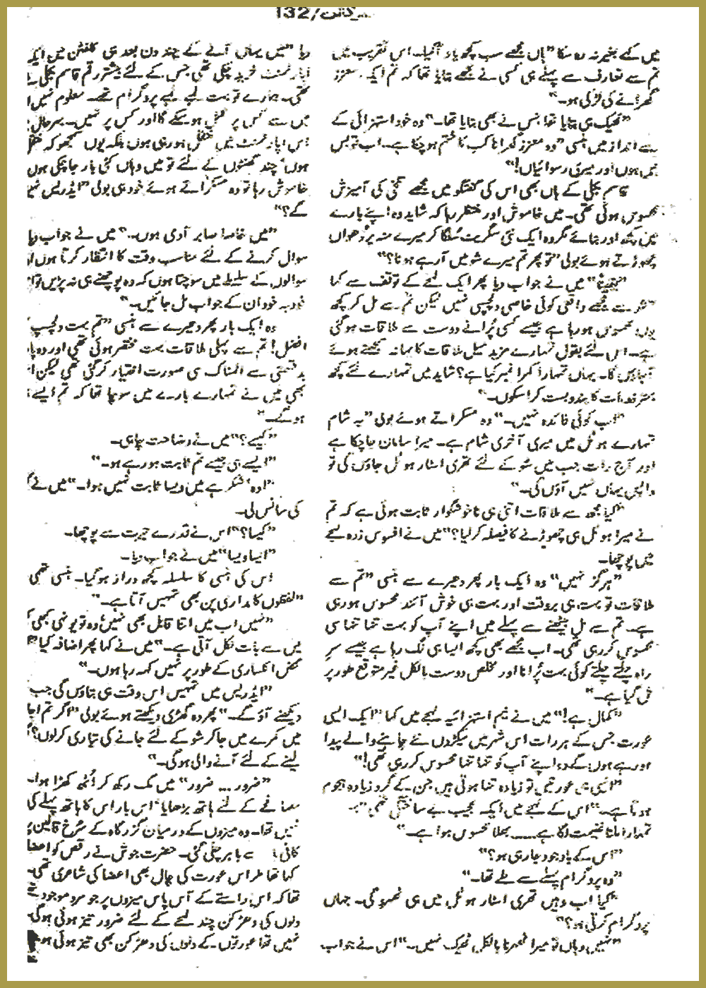 Page 2920, page 1