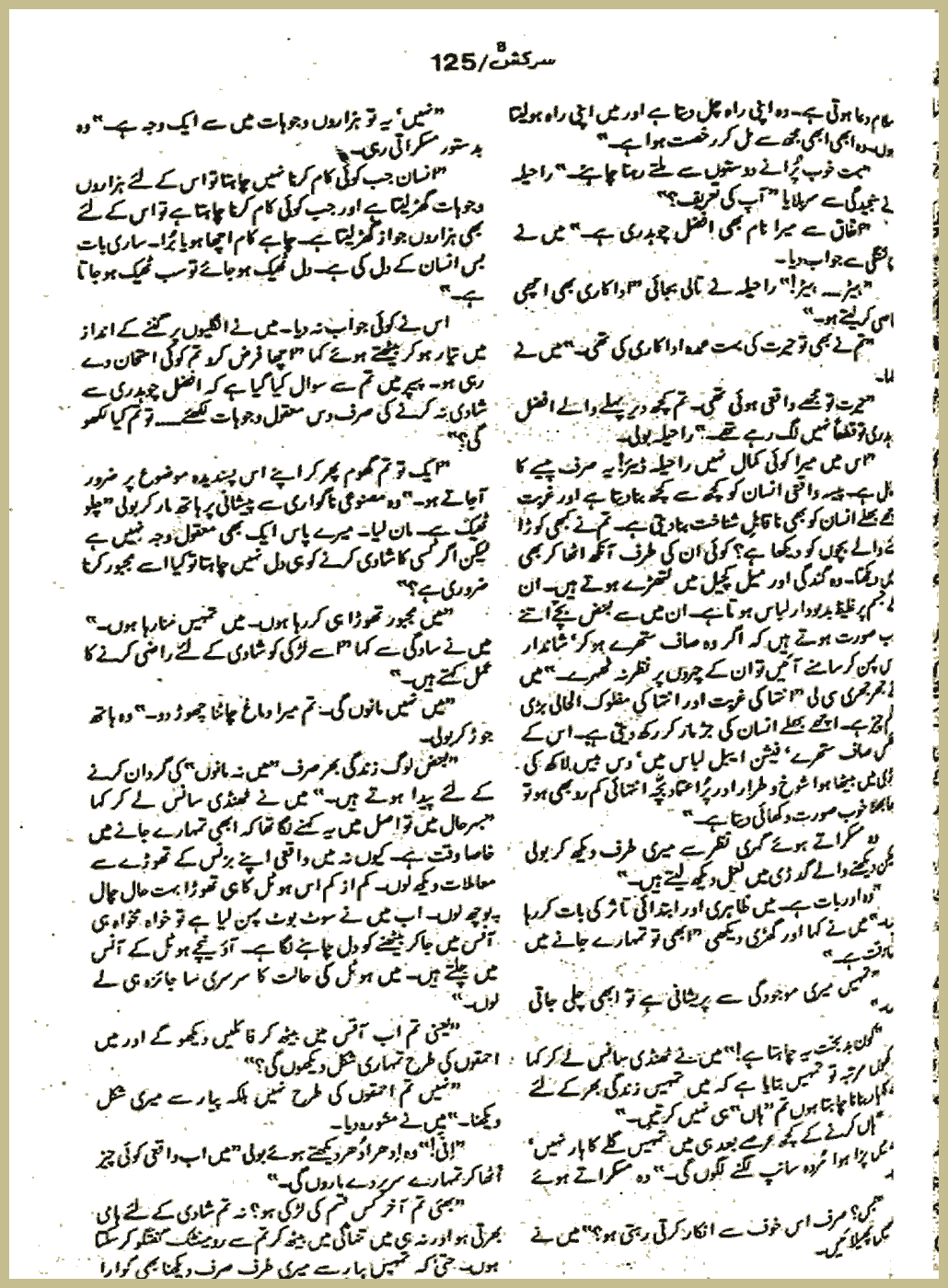 Page 2914, page 1