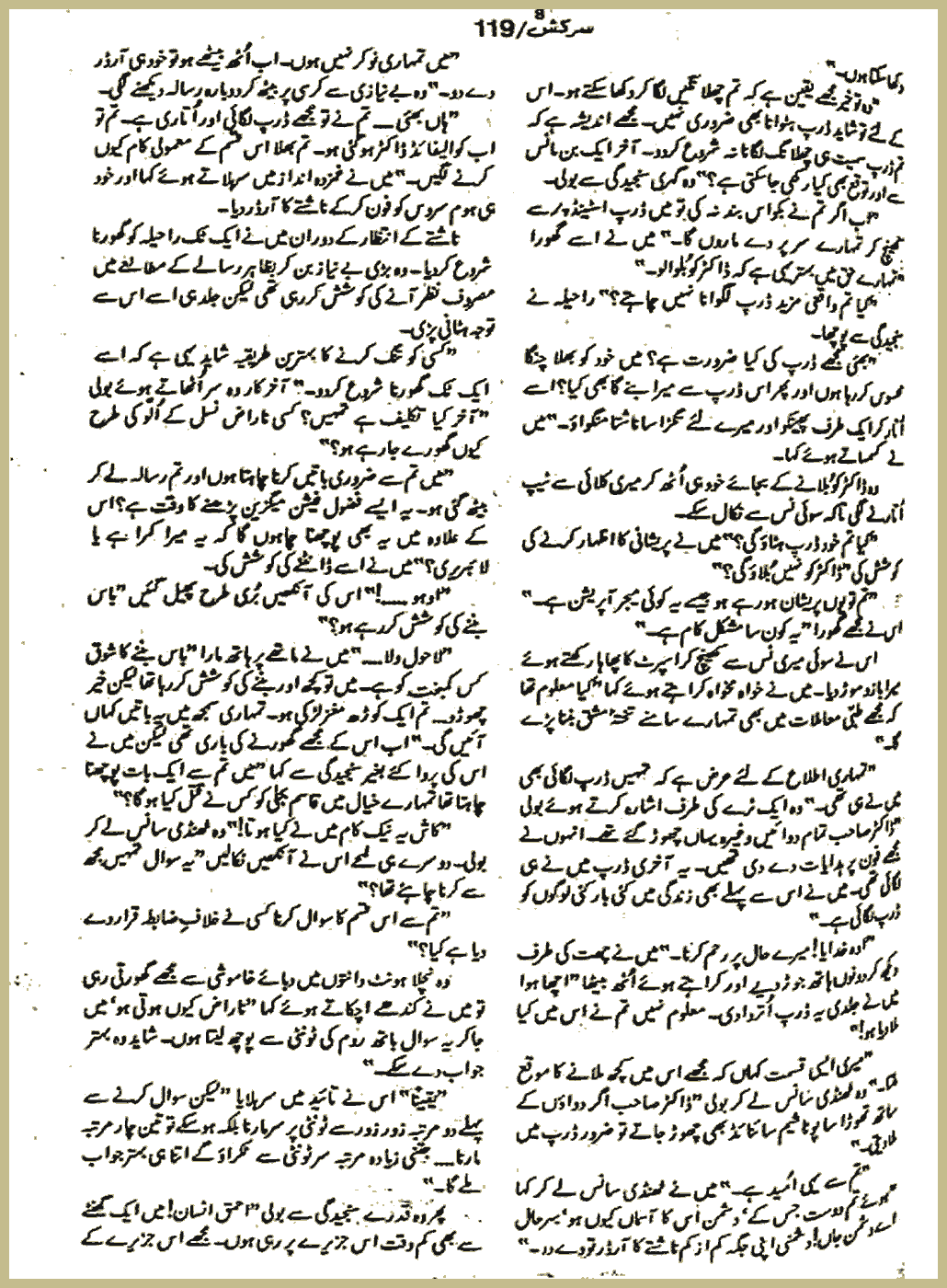 Page 1921, page 1