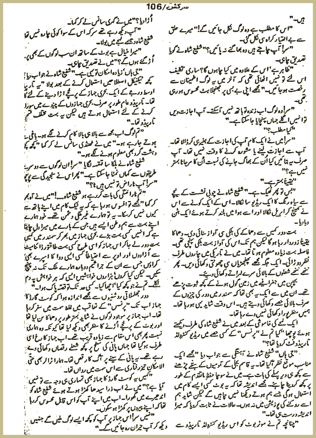 Page 1910, page 1