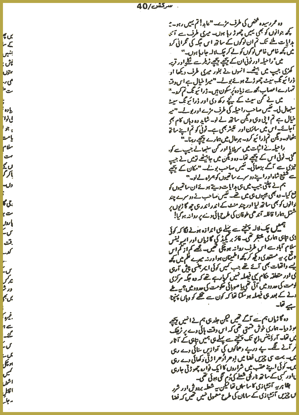 Page 2841, page 1