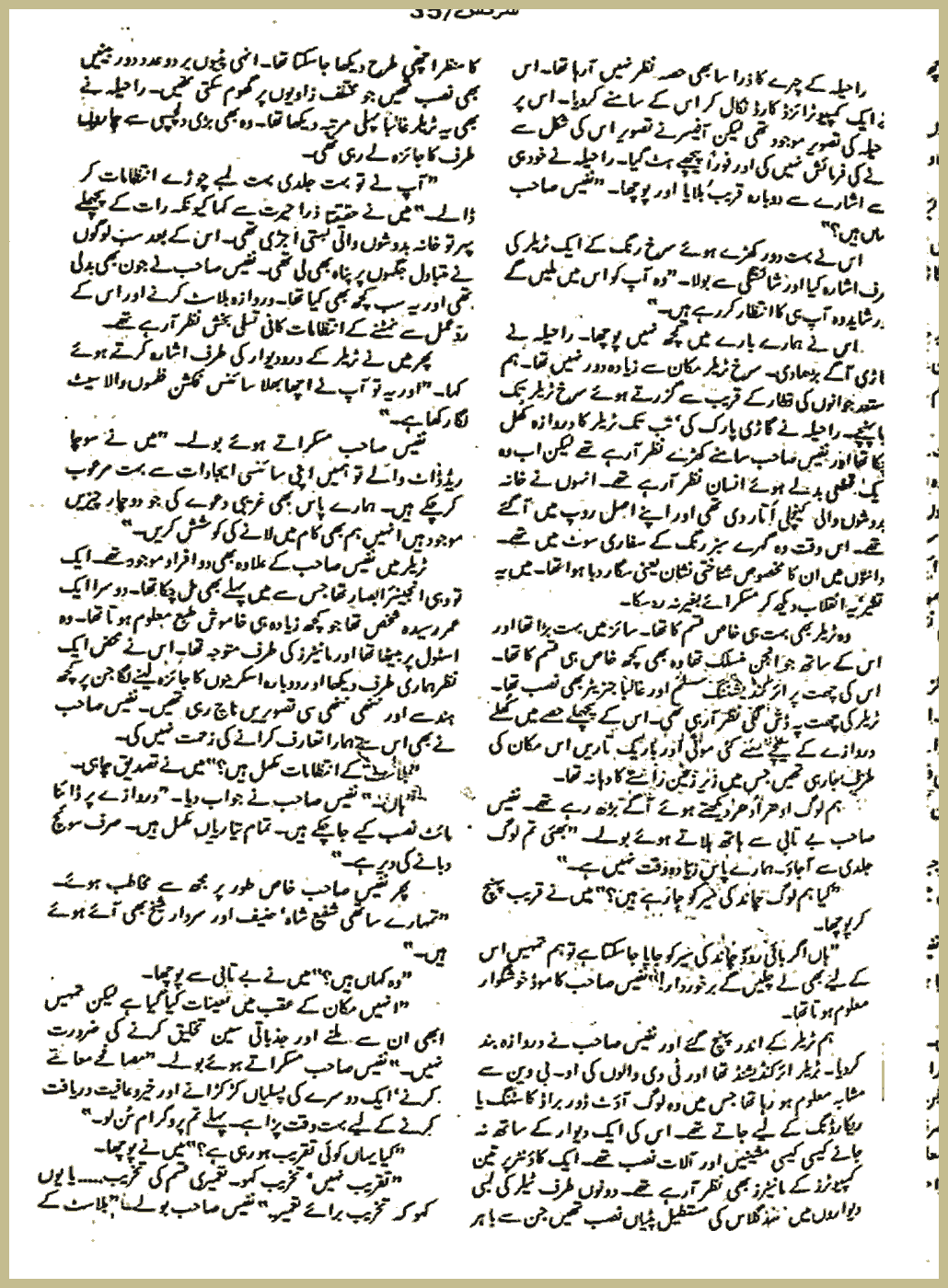 Page 1850, page 1
