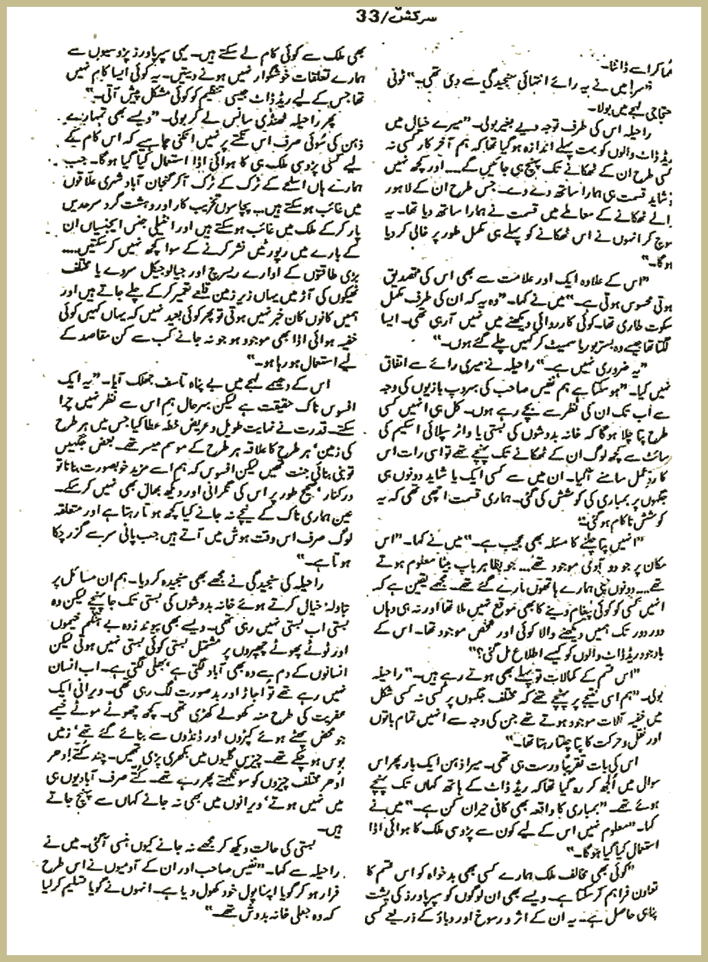 Page 2835, page 1