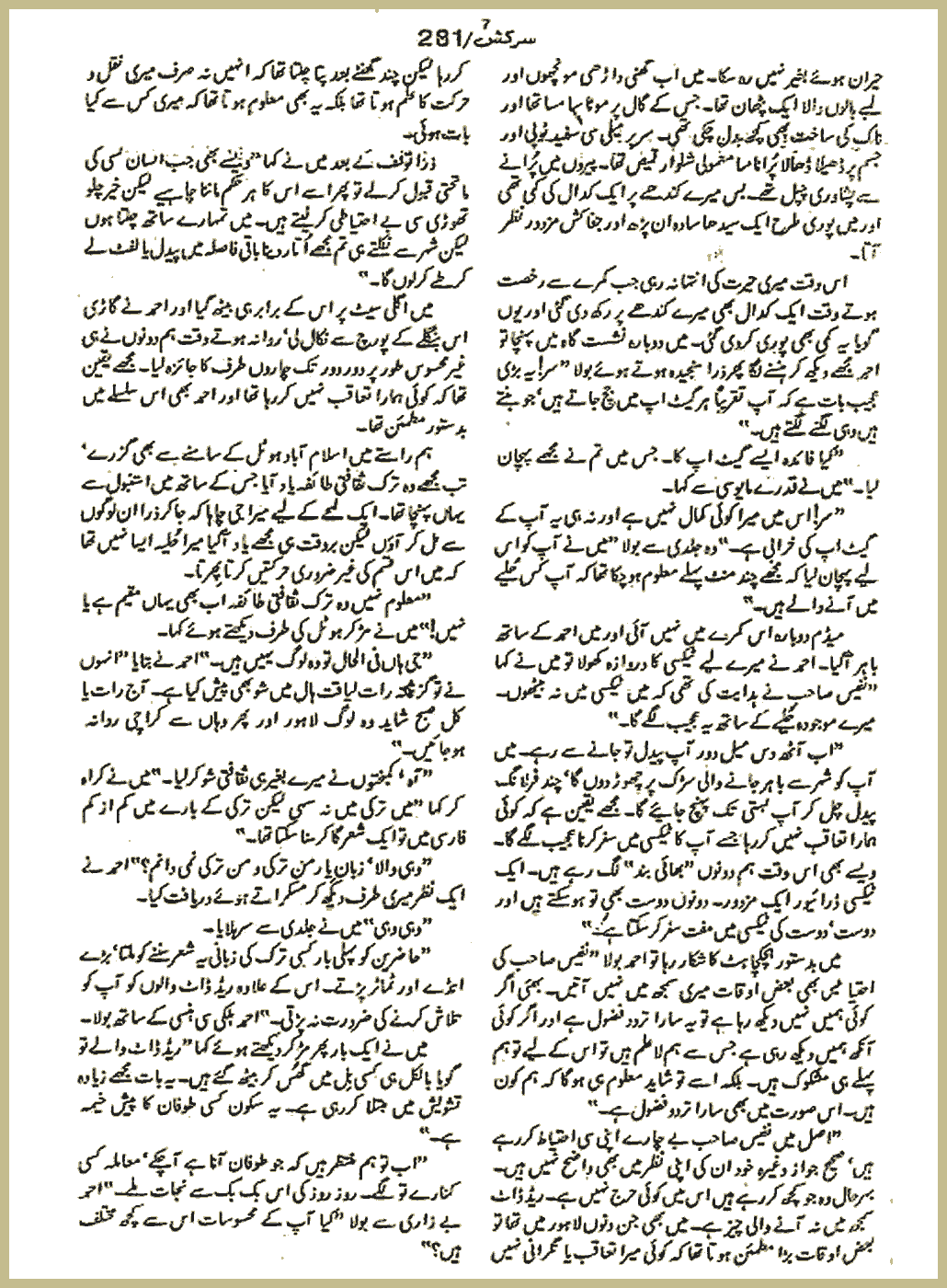 Page 1815, page 1