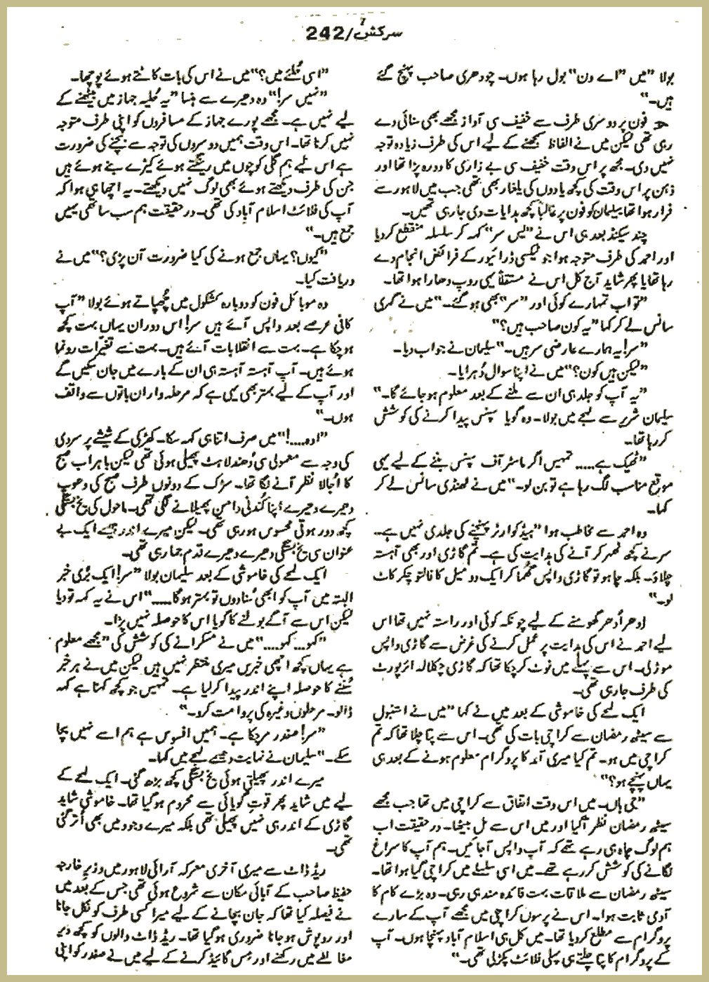 Page 1780, page 1