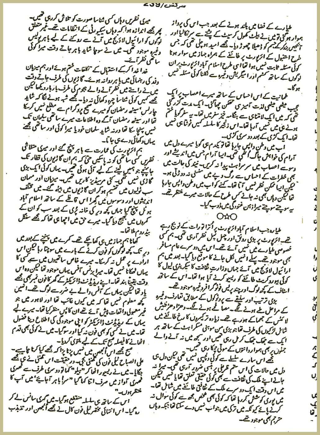 Page 1777, page 1