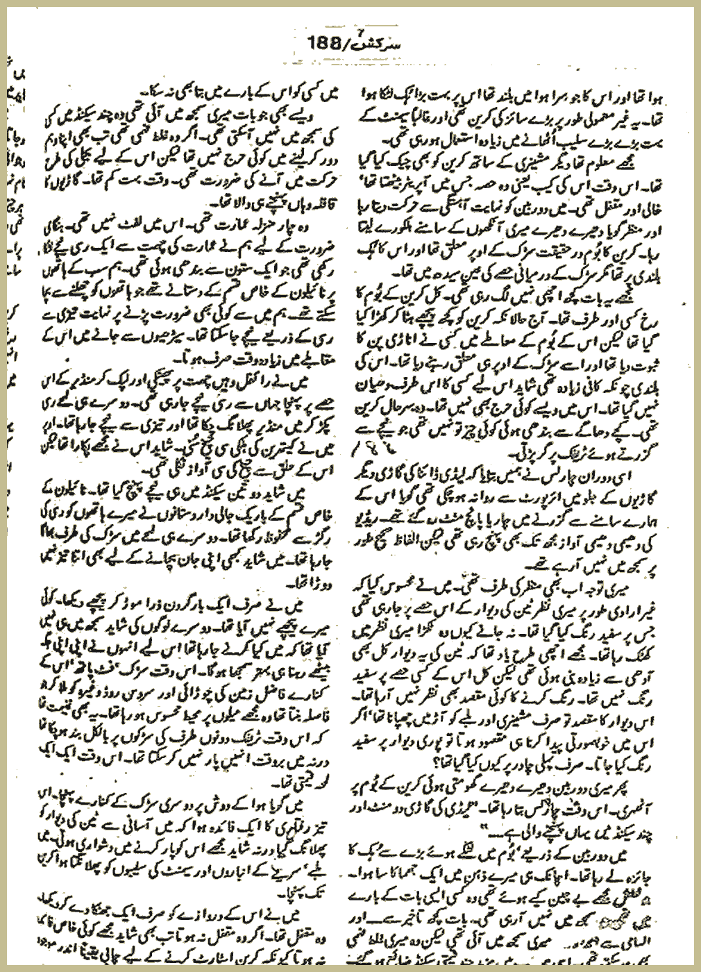 Page 1730, page 1