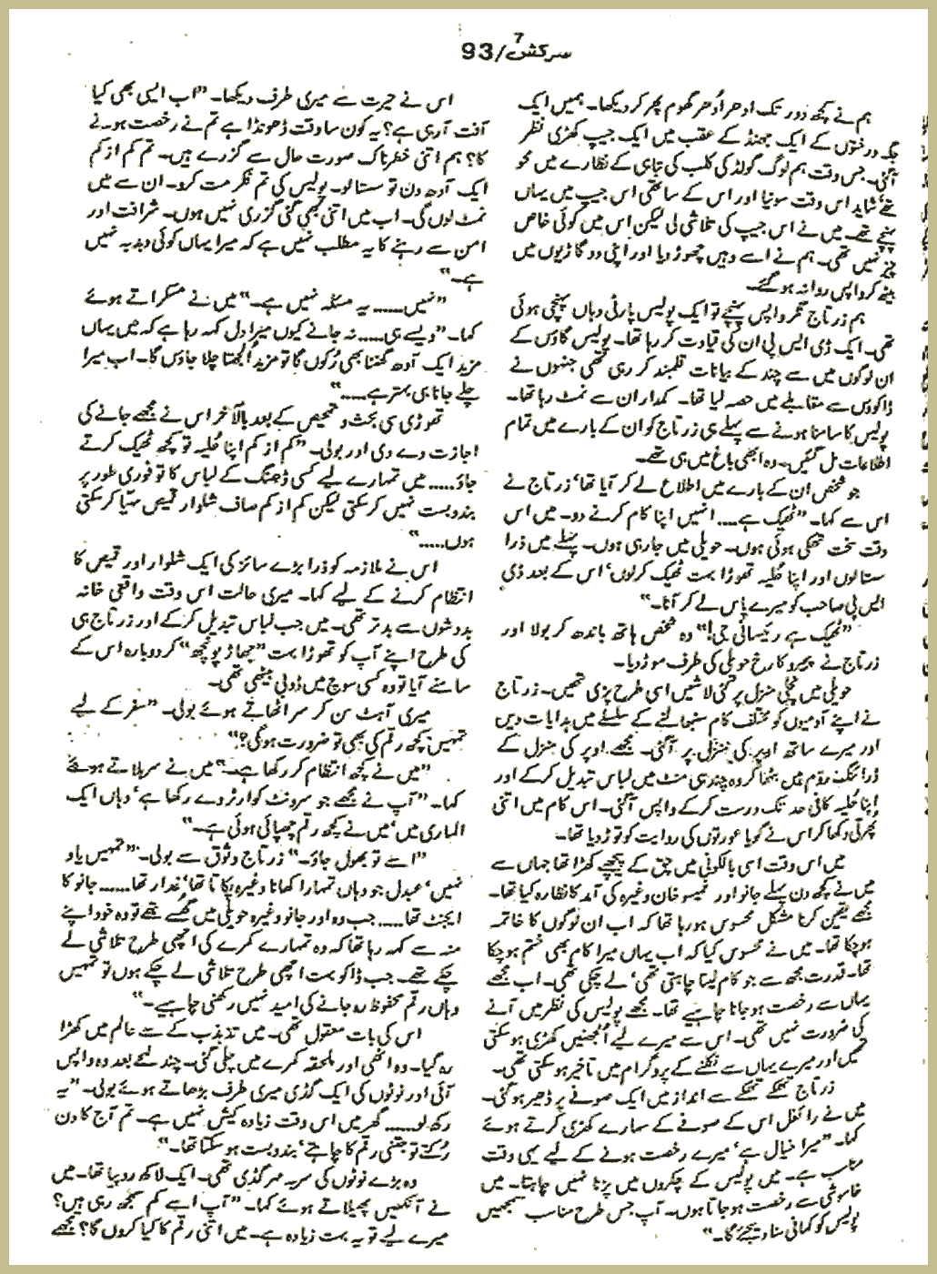 Page 1641, page 1