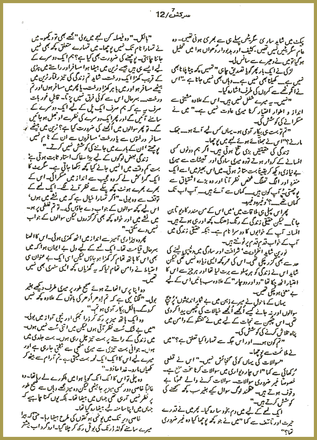 Page 1566, page 1
