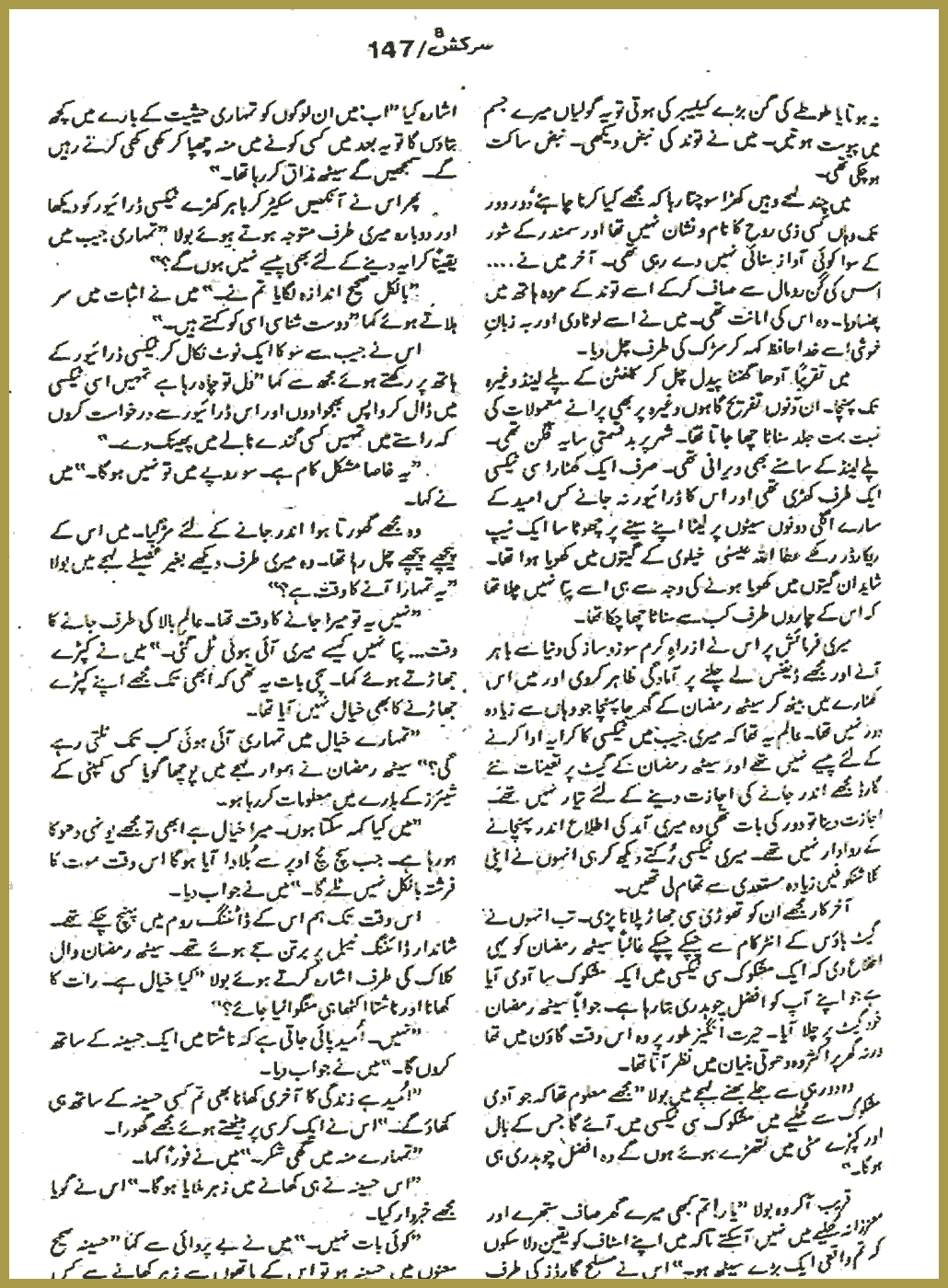 Page 1946, page 1