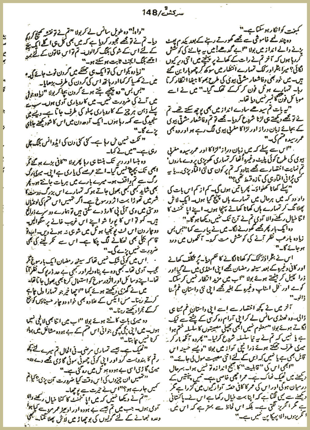 Page 2933, page 1