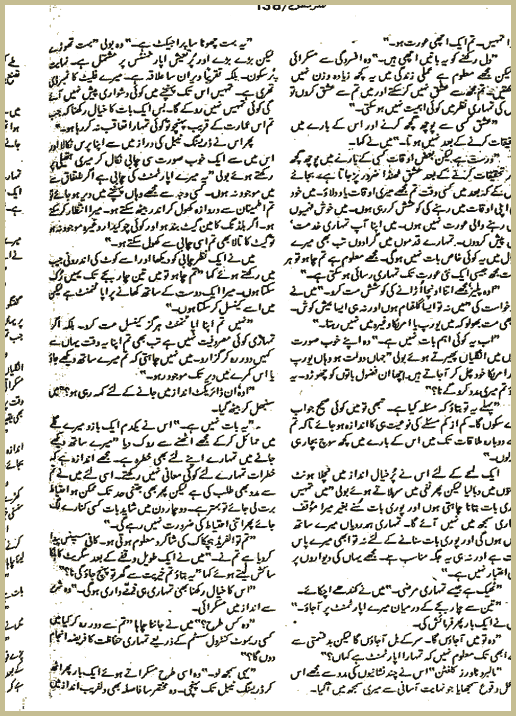 Page 2925, page 1