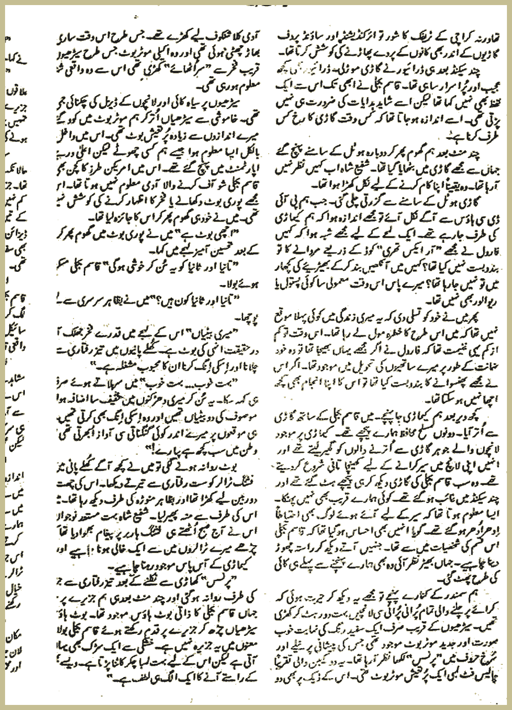 Page 1882, page 1