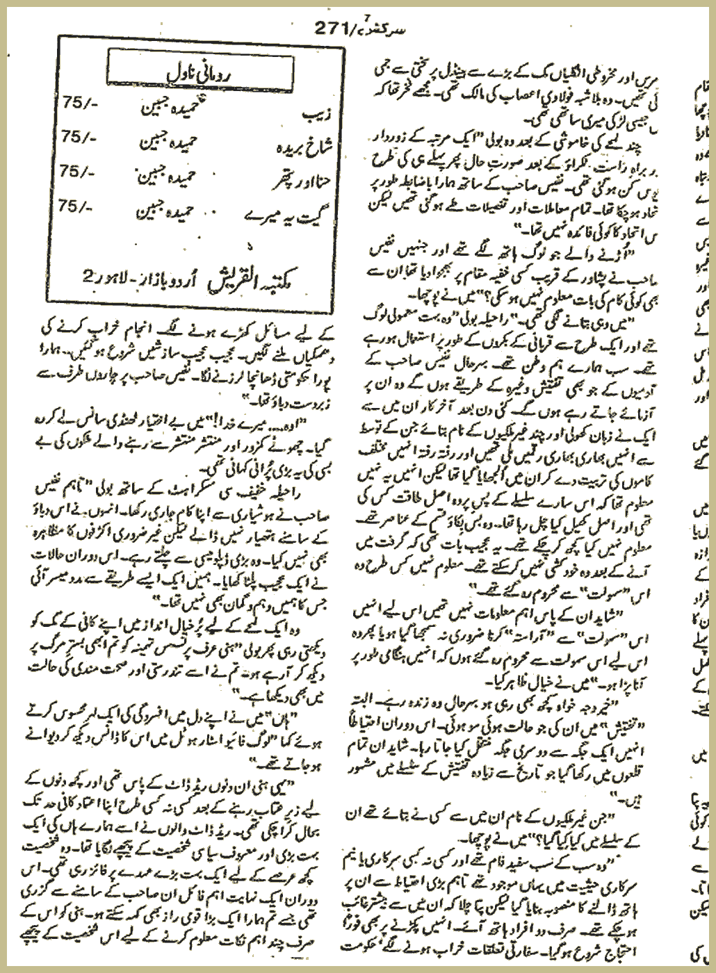 Page 2787, page 1