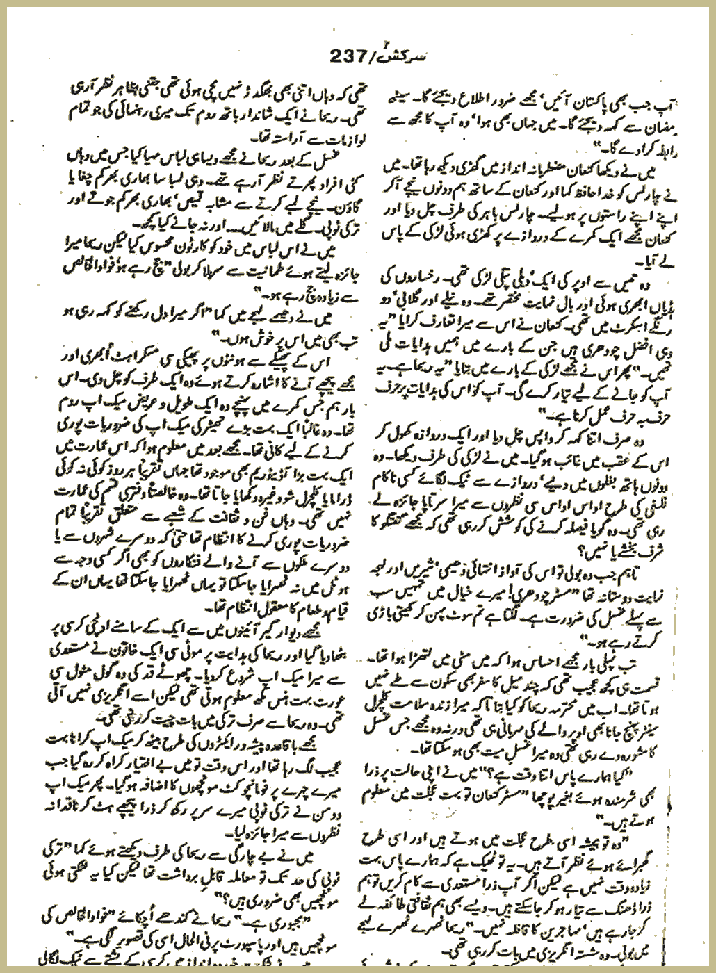 Page 2753, page 2