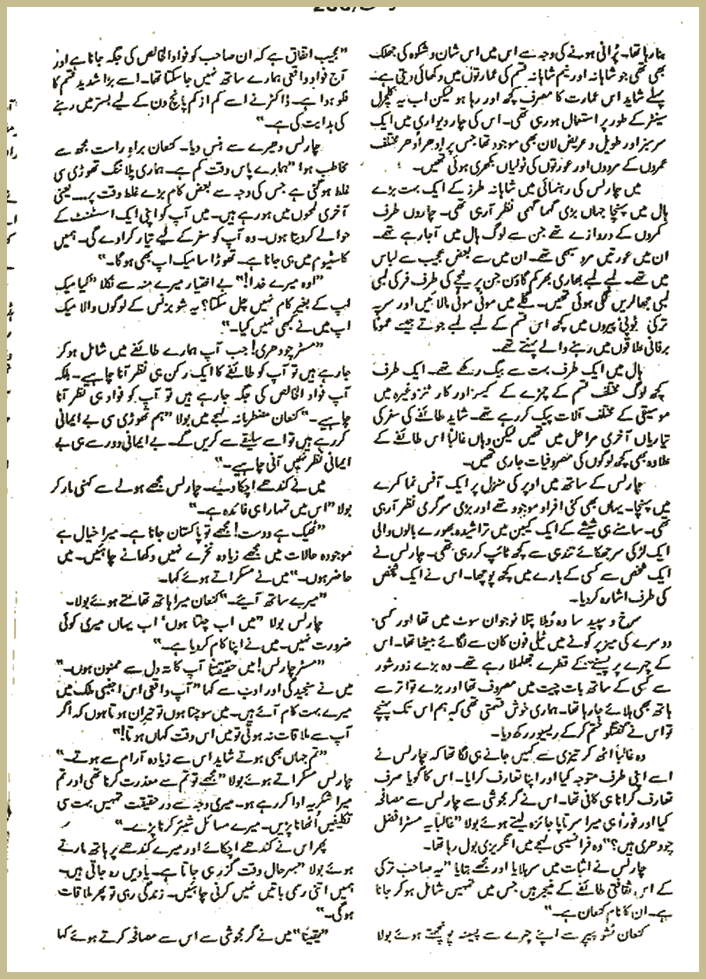 Page 1774, page 1