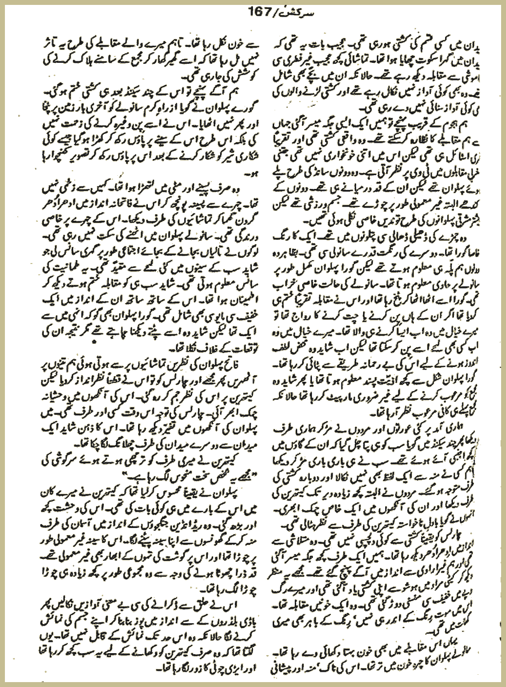 Page 1710, page 1