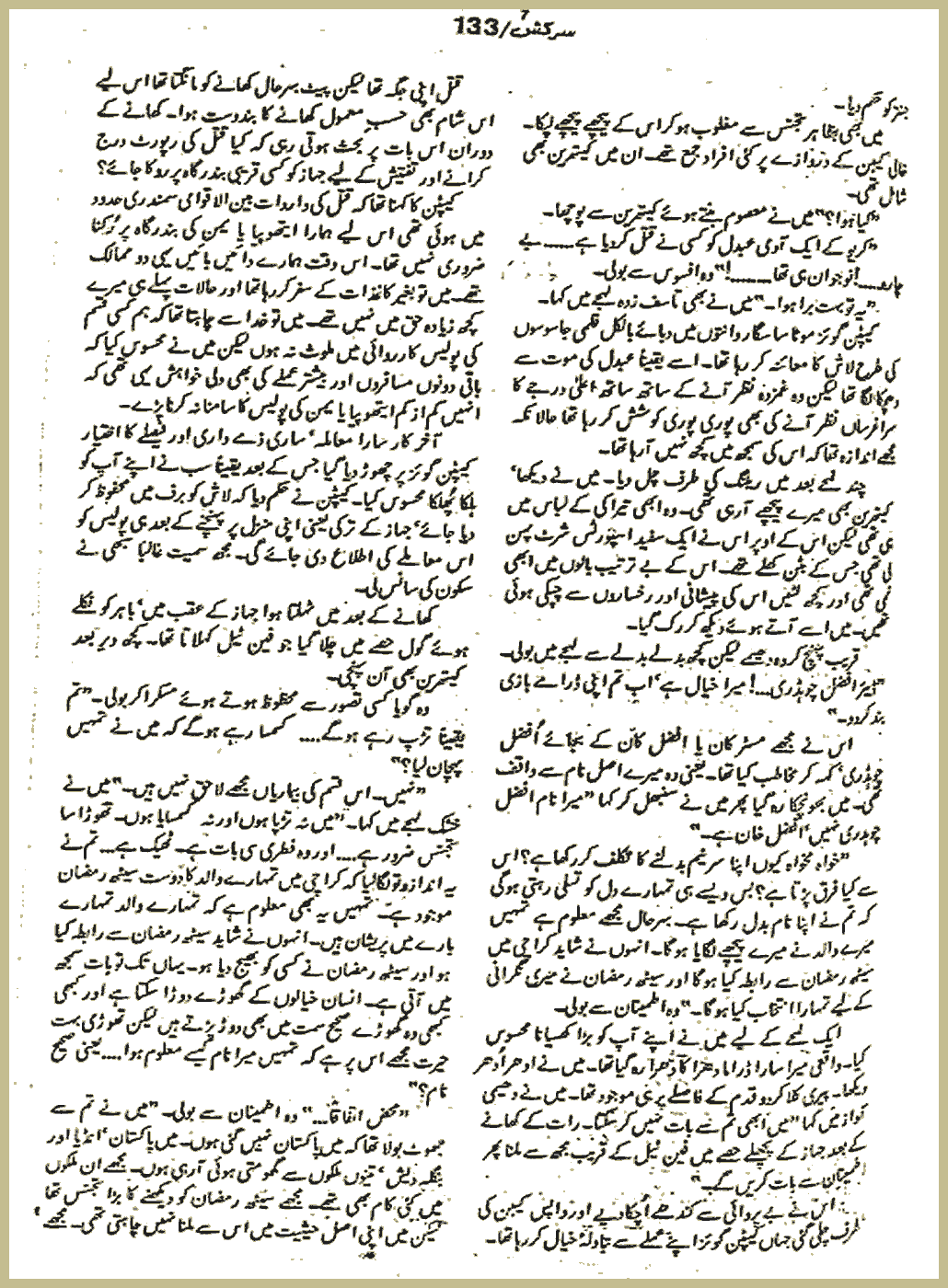 Page 1678, page 1