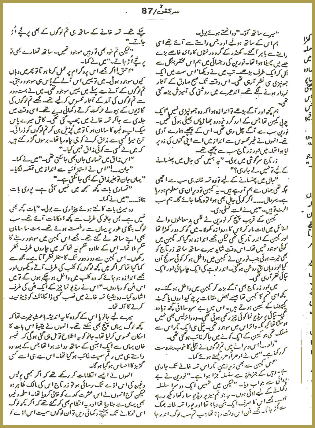 Page 1635, page 1