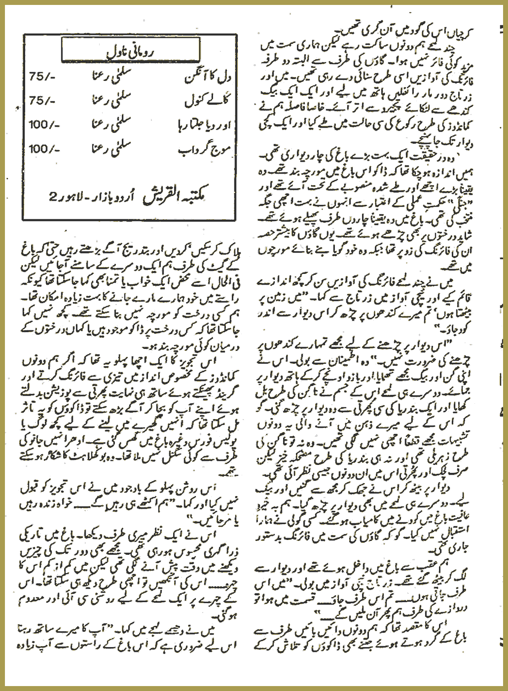 Page 1623, page 1