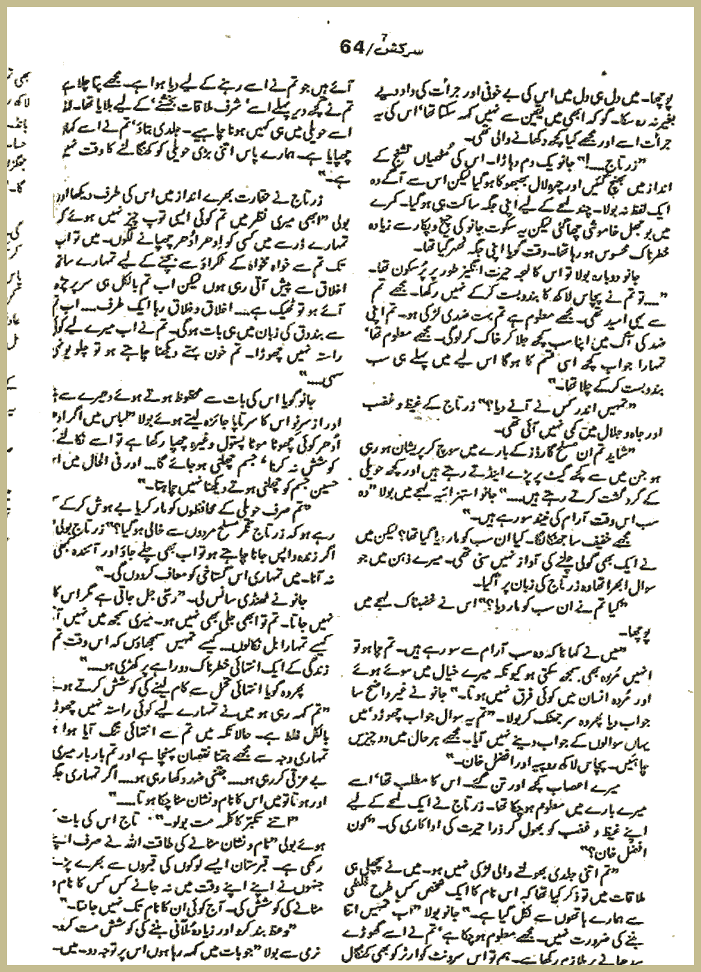 Page 1613, page 1