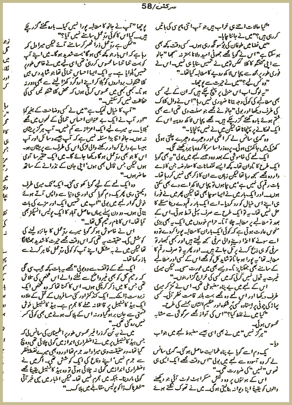 Page 1608, page 1