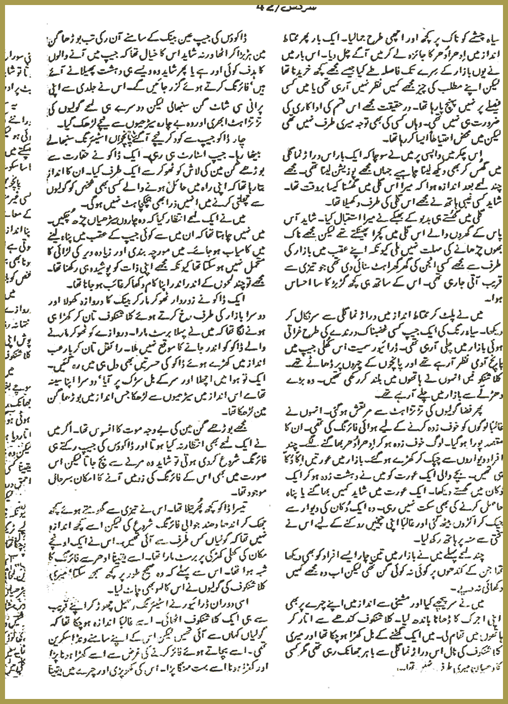 Page 2584, page 1