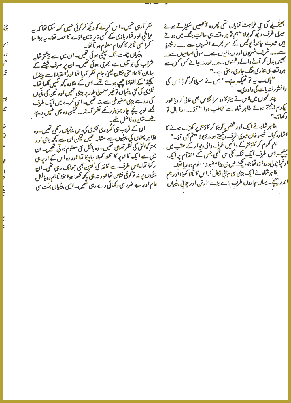 Page 1562, page 1