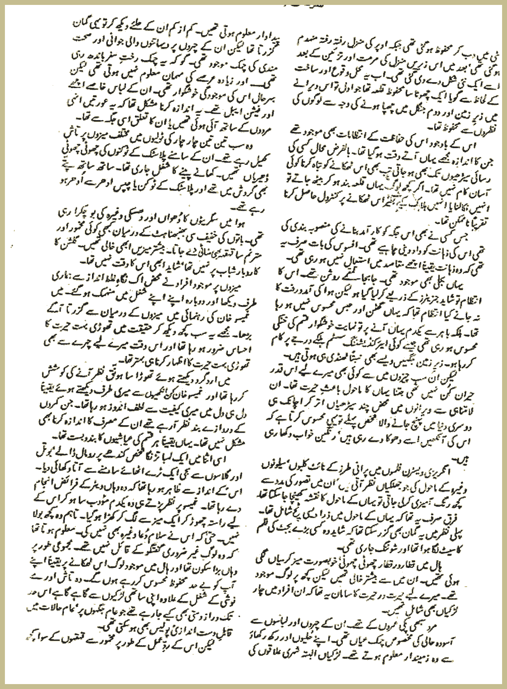 Page 1559, page 1