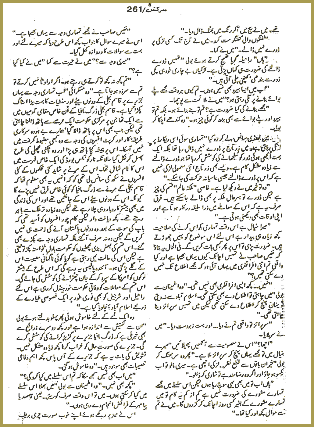 Page 3036, page 1