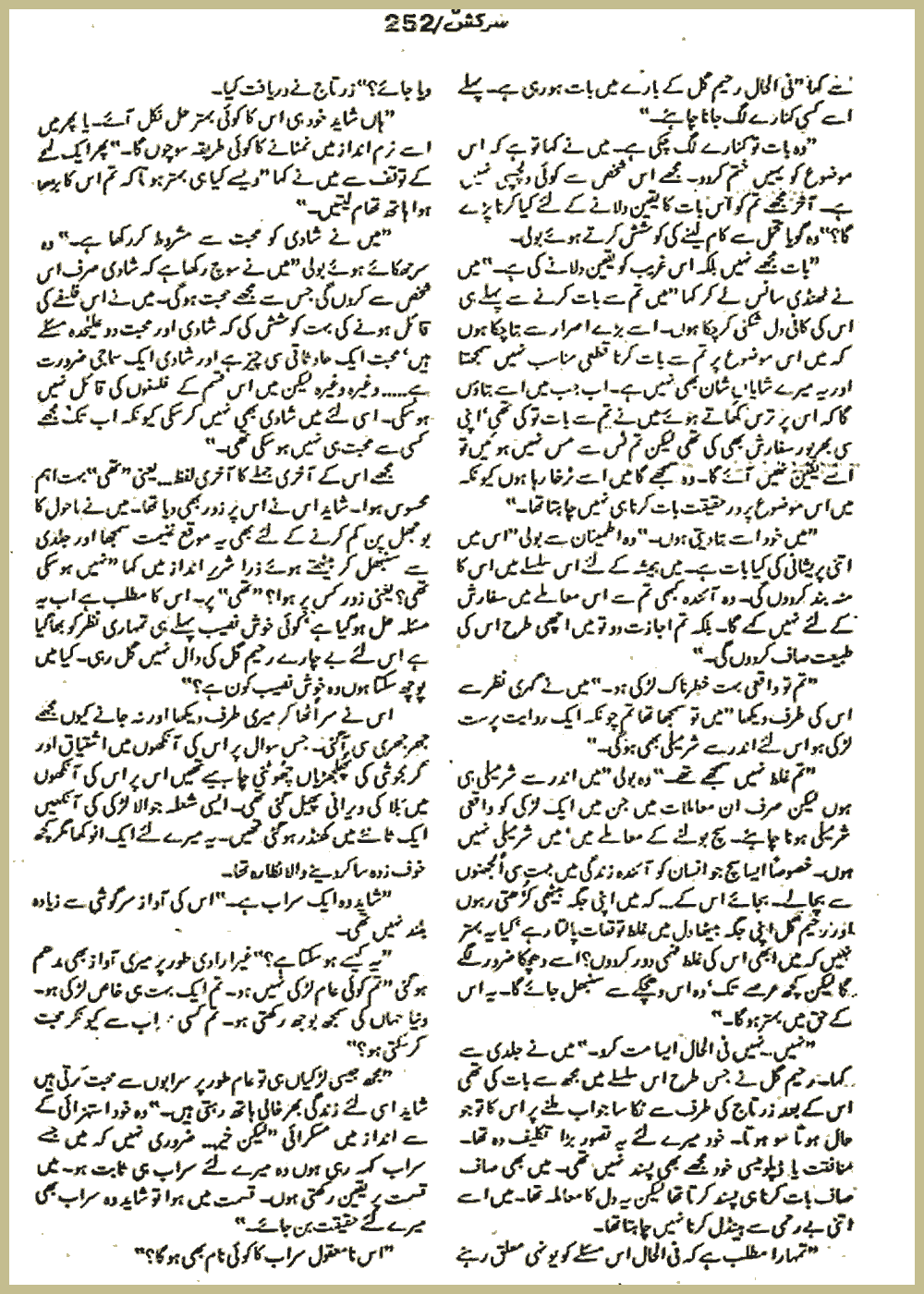 Page 3028, page 1