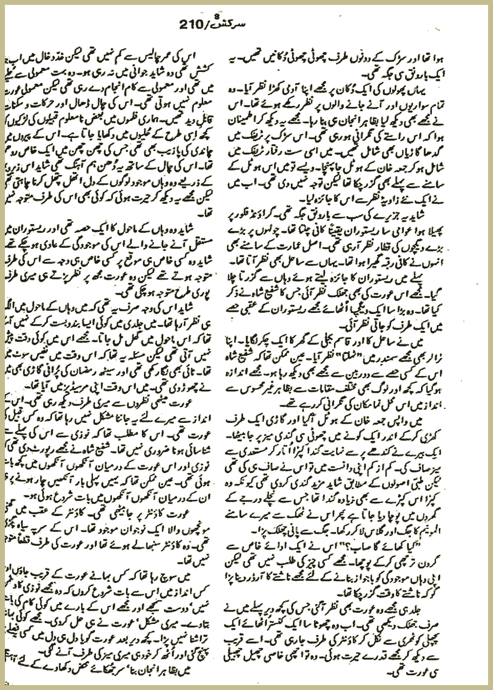 Page 2002, page 1