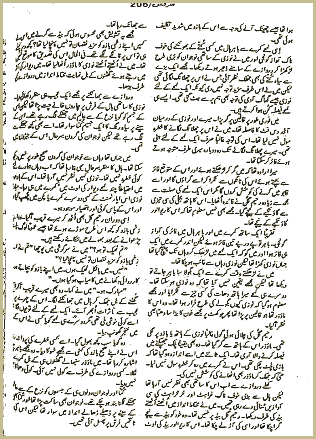 Page 1998, page 1