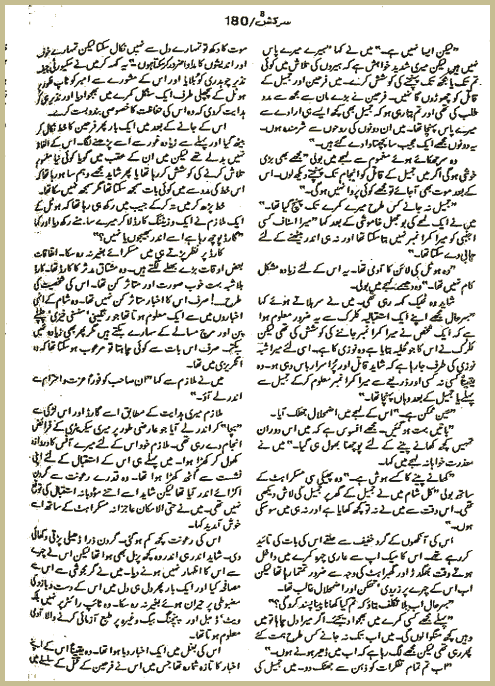 Page 2961, page 1