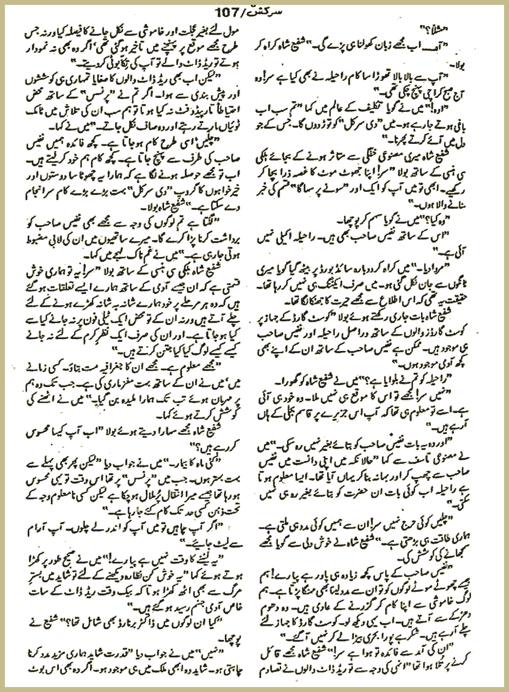 Page 1911, page 1