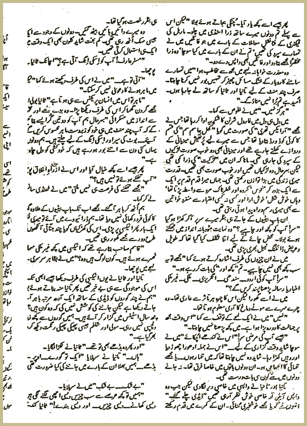Page 2872, page 1