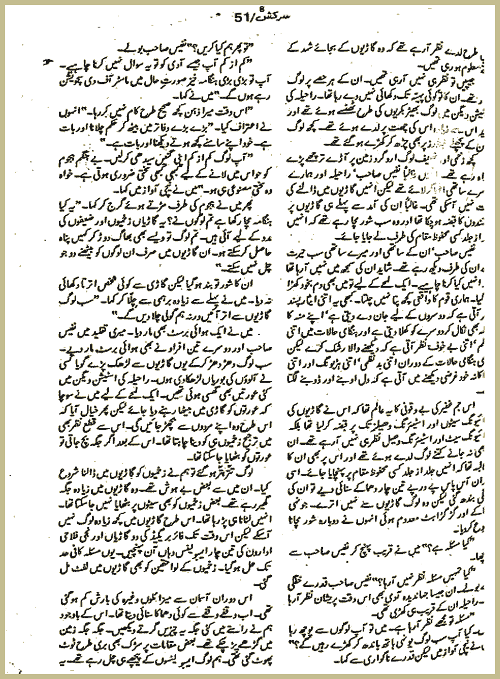 Page 1863, page 1