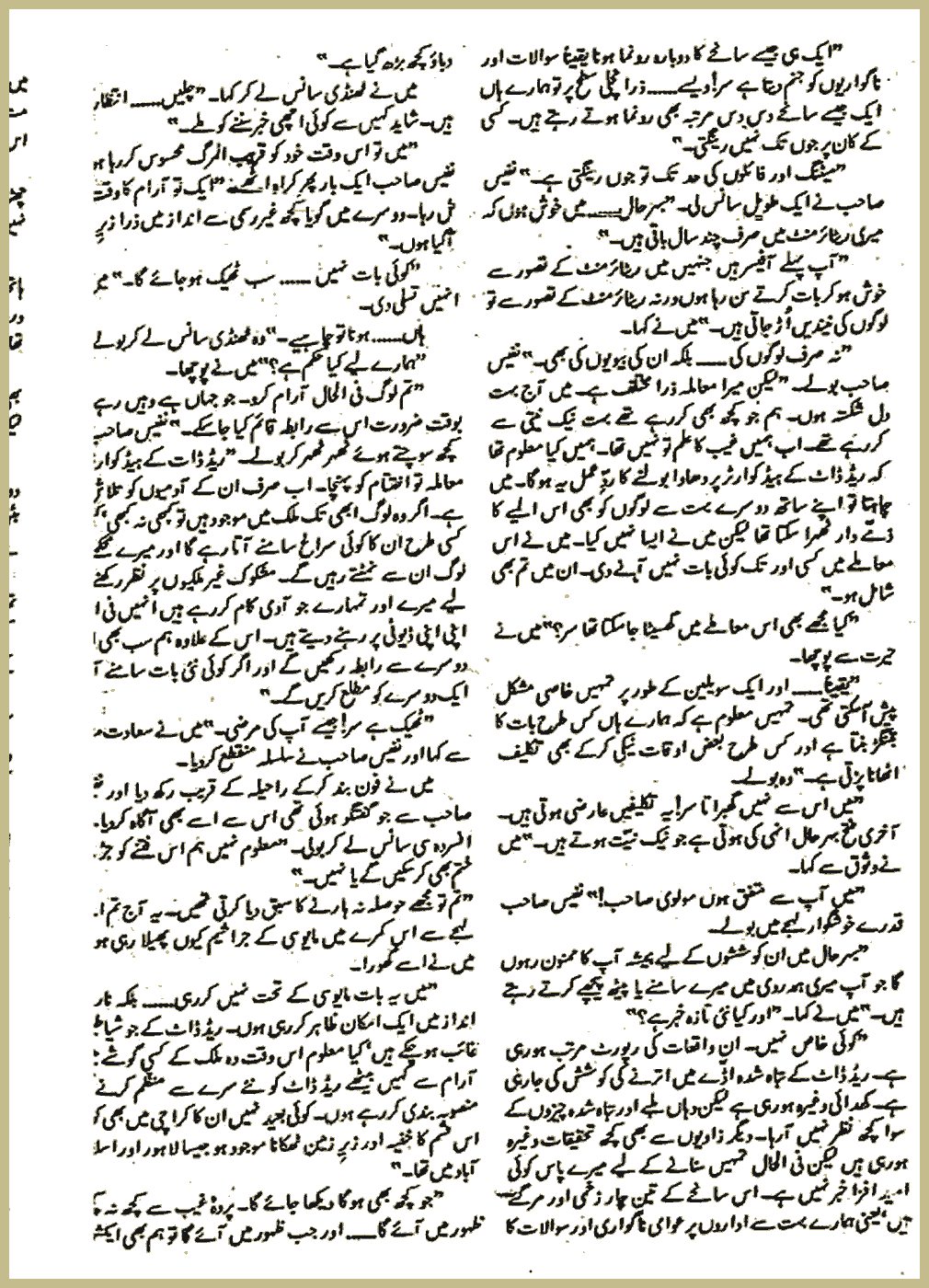 Page 2853, page 1
