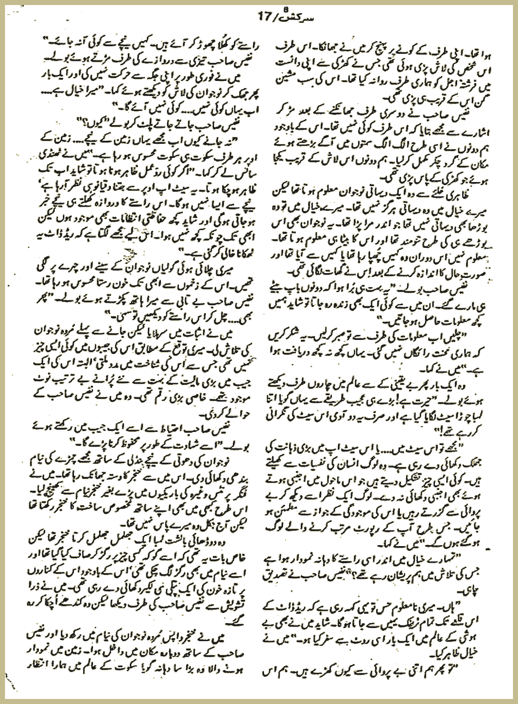 Page 1833, page 1